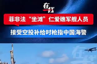 贝弗利：恩比德状态近似乔丹 如能保持一季他就是全世界最好球员