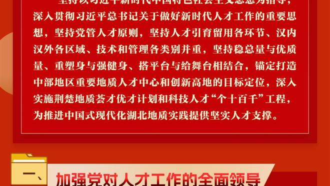 范迪克达成利物浦出场250场里程碑，打进21球&获胜171场