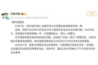 狠话不白放！王世龙赛前训话：把打辽宁当总决赛 去年就被横扫了