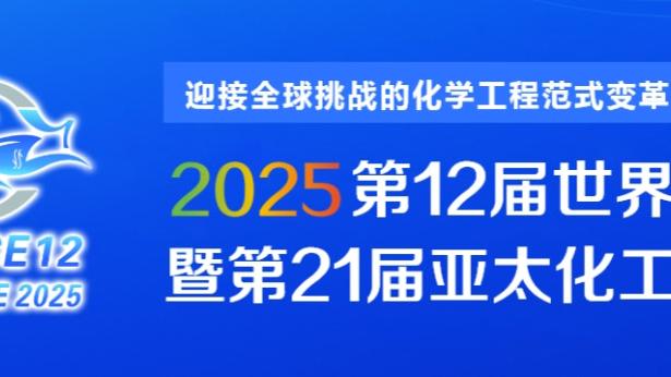 是否会在交易截止日前做更多交易？猛龙总裁乌杰里：当然