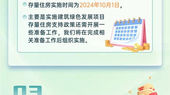 何时回归？朗佐-鲍尔今日现身替补席观战 看着状态不错！